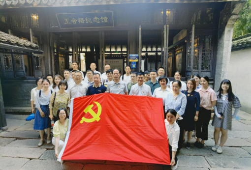 省化工第四黨支部與國貿(mào)集團總部第六、七黨支部聯(lián)合開展  “不忘入黨初心使命 弘揚偉大建黨精神”主題黨日活動